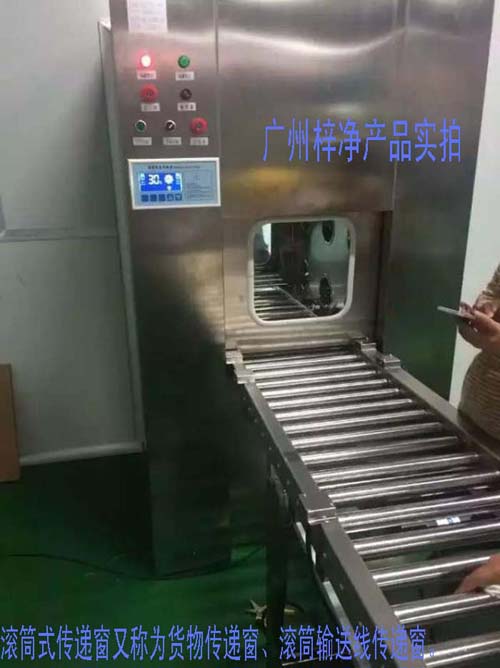 滾筒式傳遞窗又稱為滾筒式貨物傳遞窗、滾筒式貨淋傳遞窗、滾筒輸送線傳遞窗。