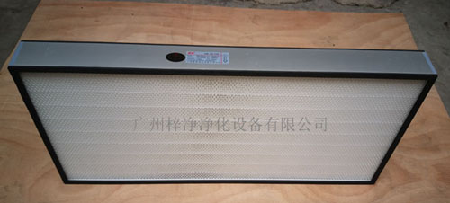 2000風量高效送風口內裝無隔板高效過濾器【尺寸:968*484*80mm】 2000風量高效送風口內裝無隔板高效過濾器【尺寸:968*484*80mm】