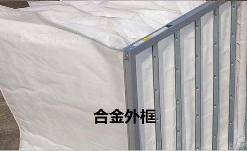 F9中效袋式空氣過(guò)濾器外框細(xì)節(jié) F9中效袋式空氣過(guò)濾器外框細(xì)節(jié)