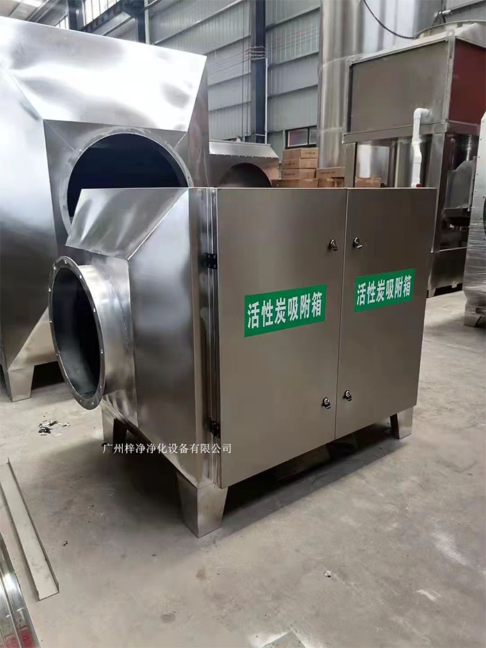 空氣過濾箱它也可以叫增壓新風(fēng)柜,新風(fēng)過濾箱,安裝于排風(fēng)系統(tǒng)末段,也稱作排風(fēng)箱,可有效濾除生產(chǎn)或生物操作過程產(chǎn)生的有害氣體及傳染。 空氣過濾箱它也可以叫增壓新風(fēng)柜,新風(fēng)過濾箱,安裝于排風(fēng)系統(tǒng)末段,也稱作排風(fēng)箱,可有效濾除生產(chǎn)或生物操作過程產(chǎn)生的有害氣體及傳染。